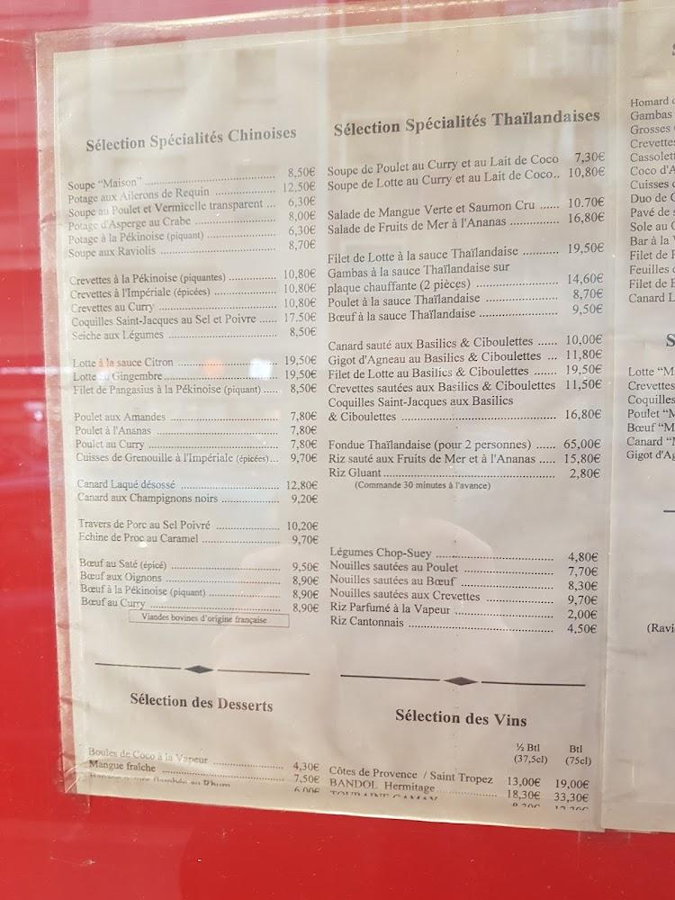 Ambassade de Pékin - Menu Image 4